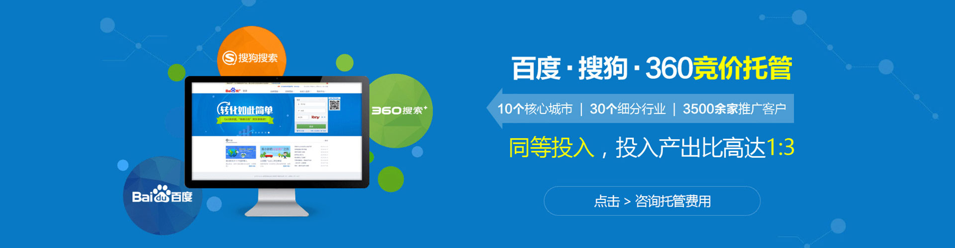 左权微博信息流