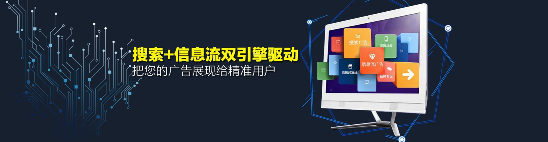 左权sem优化