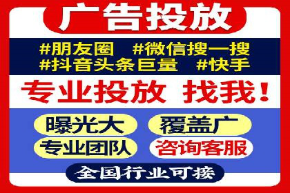SEM实战案例：案例分析广告投放